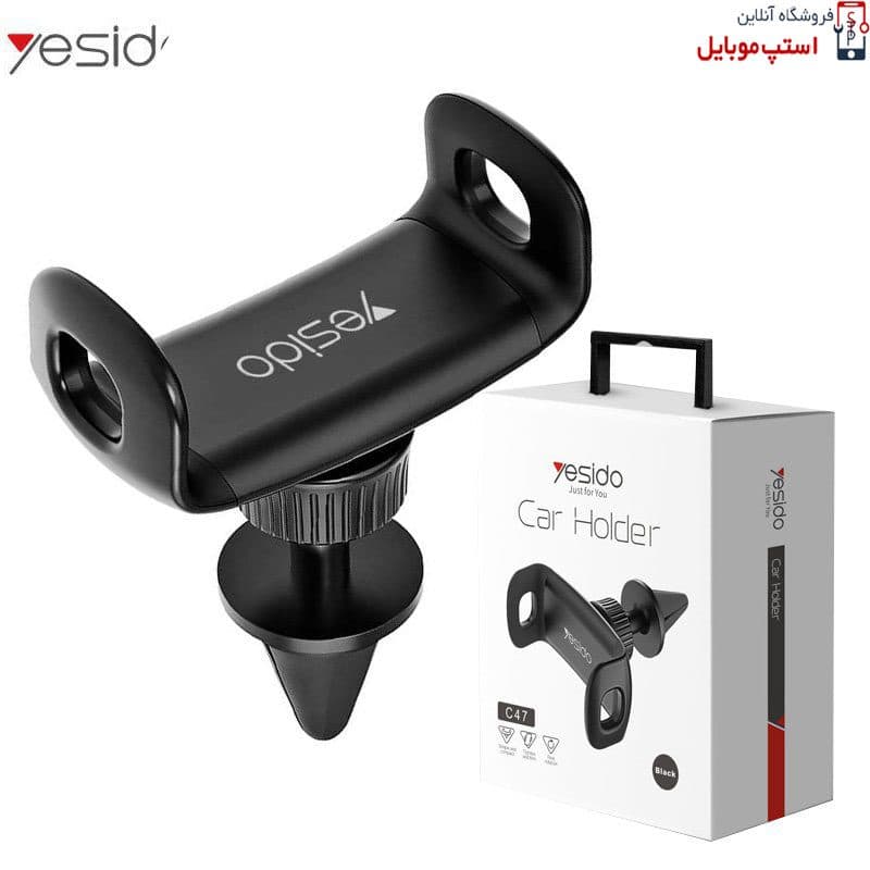 هولدر یسیدو مدل C47 مناسب خودرو از نوع دریچه کولری