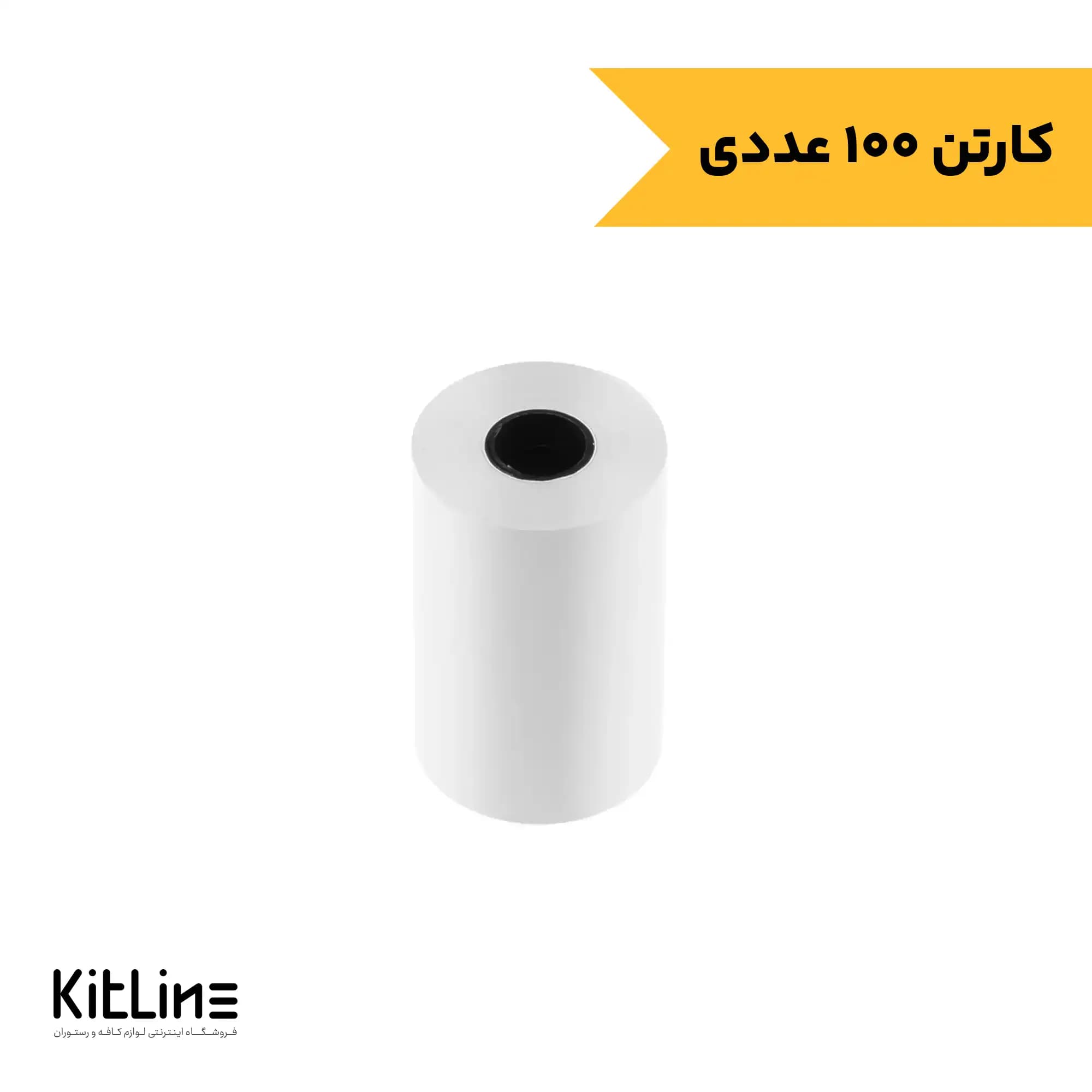 رول دستگاه پوز مشکی ۱۶ متری هانسون (کارتن ۱۰۰ عددی)