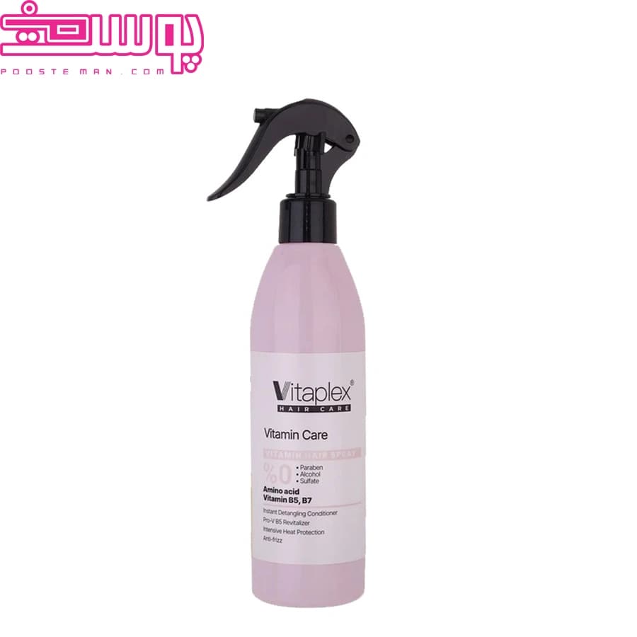 اسپری نرم کننده موهای خشک و نرمال ویتاپلکس ۳۰۰ میلی لیتر