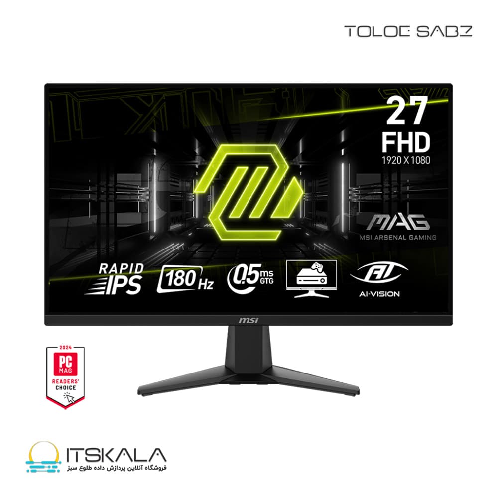 مانیتور ام اس آی مدل MAG 275F سایز 27 اینچ