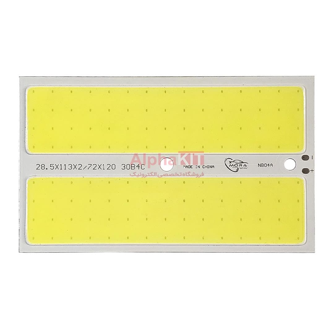 ال ای دی COB پروژکتوری 50 وات 12 ولت سفید مهتابی بدون نیاز به هیت سینک برند XSY