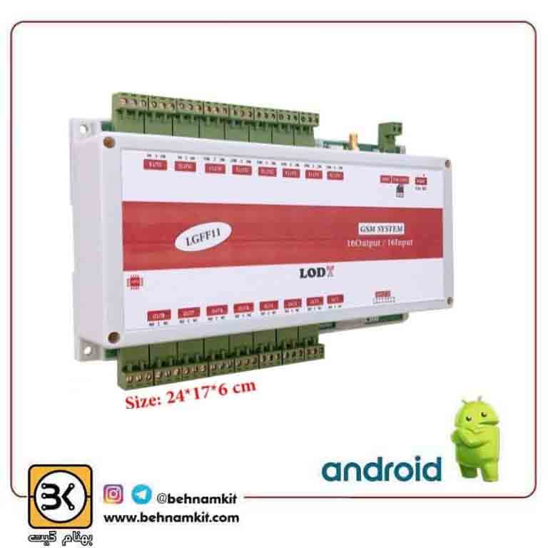 کنترل پیامکی 16 کاناله + 16 ورودی + تایمر دار + ریموت