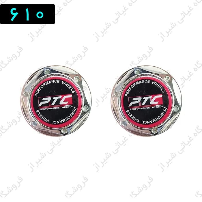 کاپ اسپاور کوچک