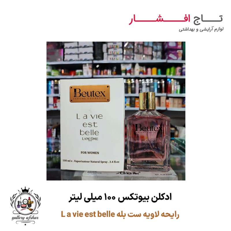 ادکلن بیوتکس لاویه ست بله L a vie est belle (100 میل)