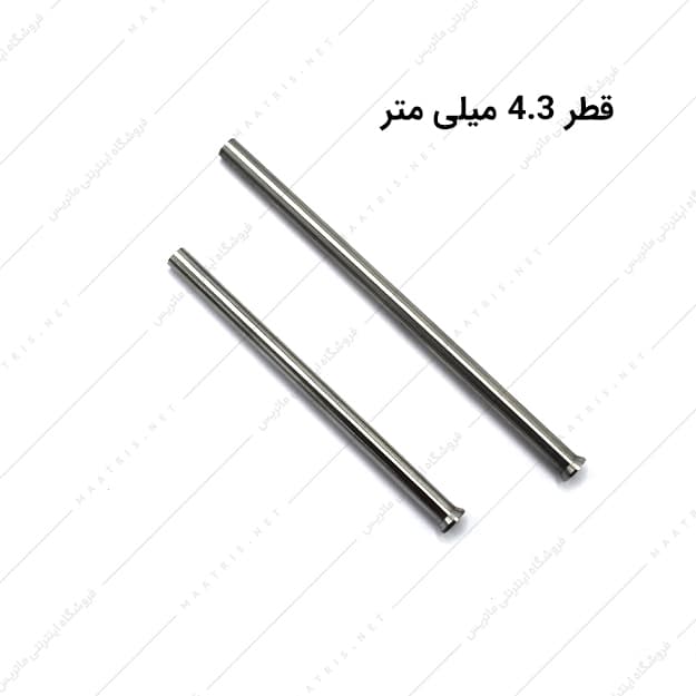 سنبه برش HWS قطر 4.3 میلی متر ایتالیایی