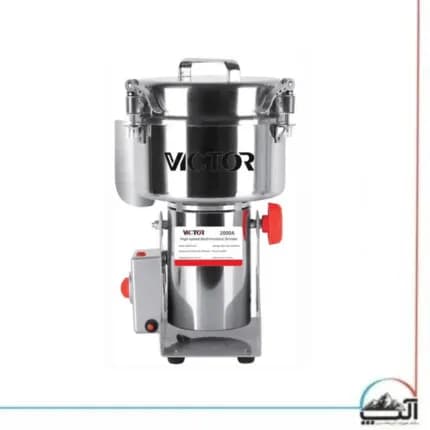 آسیاب عطاری 2000 گرمی ویکتور _ VICTOR