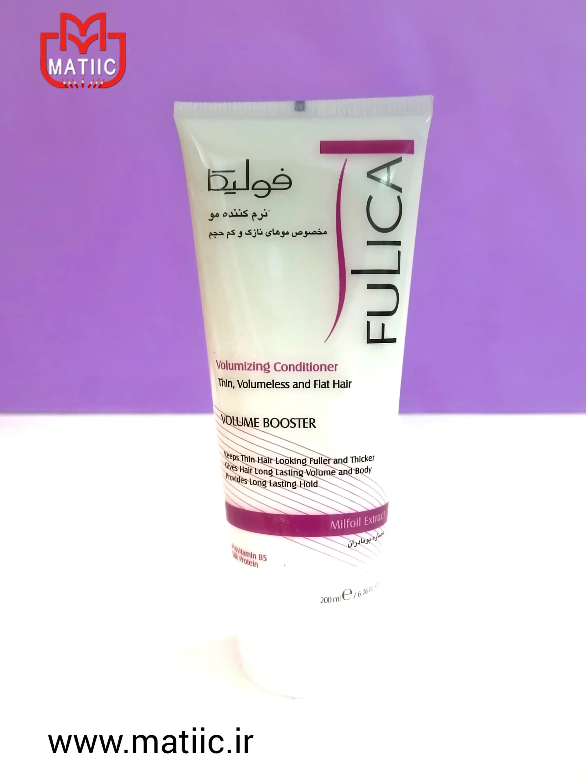 نرم کننده مخصوص موهای نازک و کم حجم FULICA