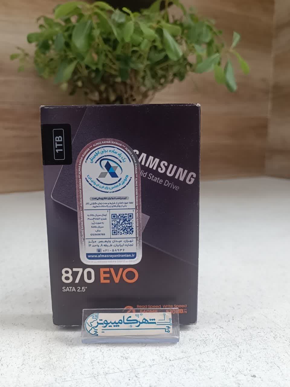 اس اس دی اینترنال سامسونگ مدل Samsung 870 EVO ظرفیت 1 ترابایت