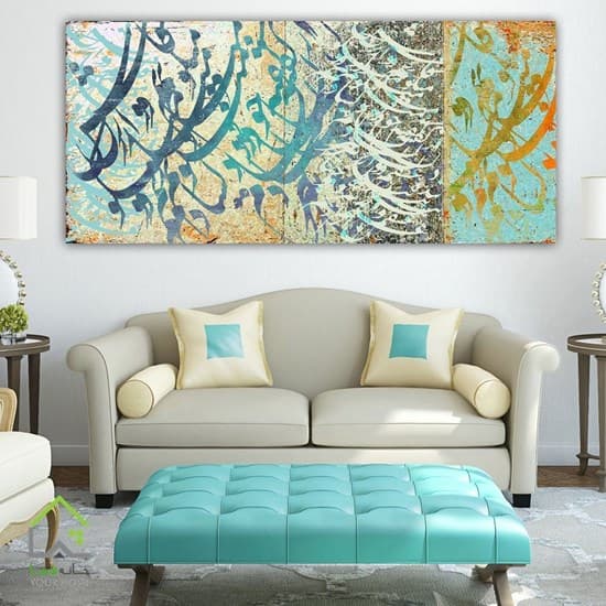 تابلو بوم هنری