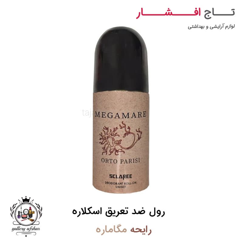 رول ضد تعریق (مام) اسکلاره با رایحه مگاماره