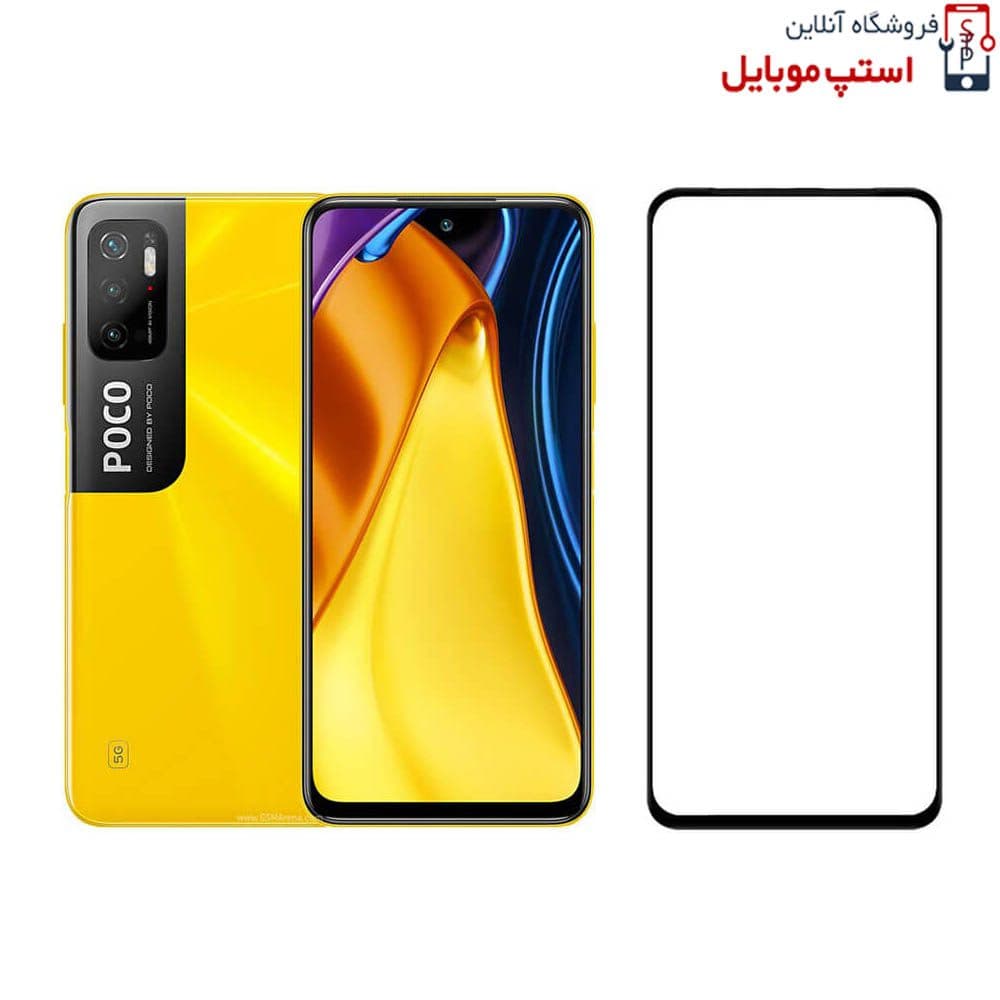 گلس فول تمام چسب موبایل شیائومی Xiaomi Poco M3 Pro
