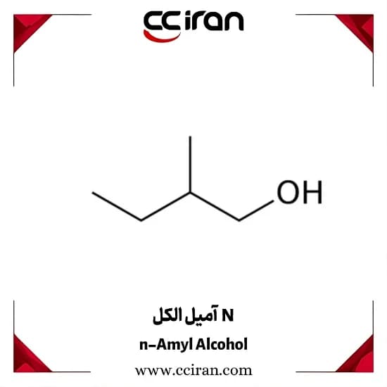 N آمیل الکل