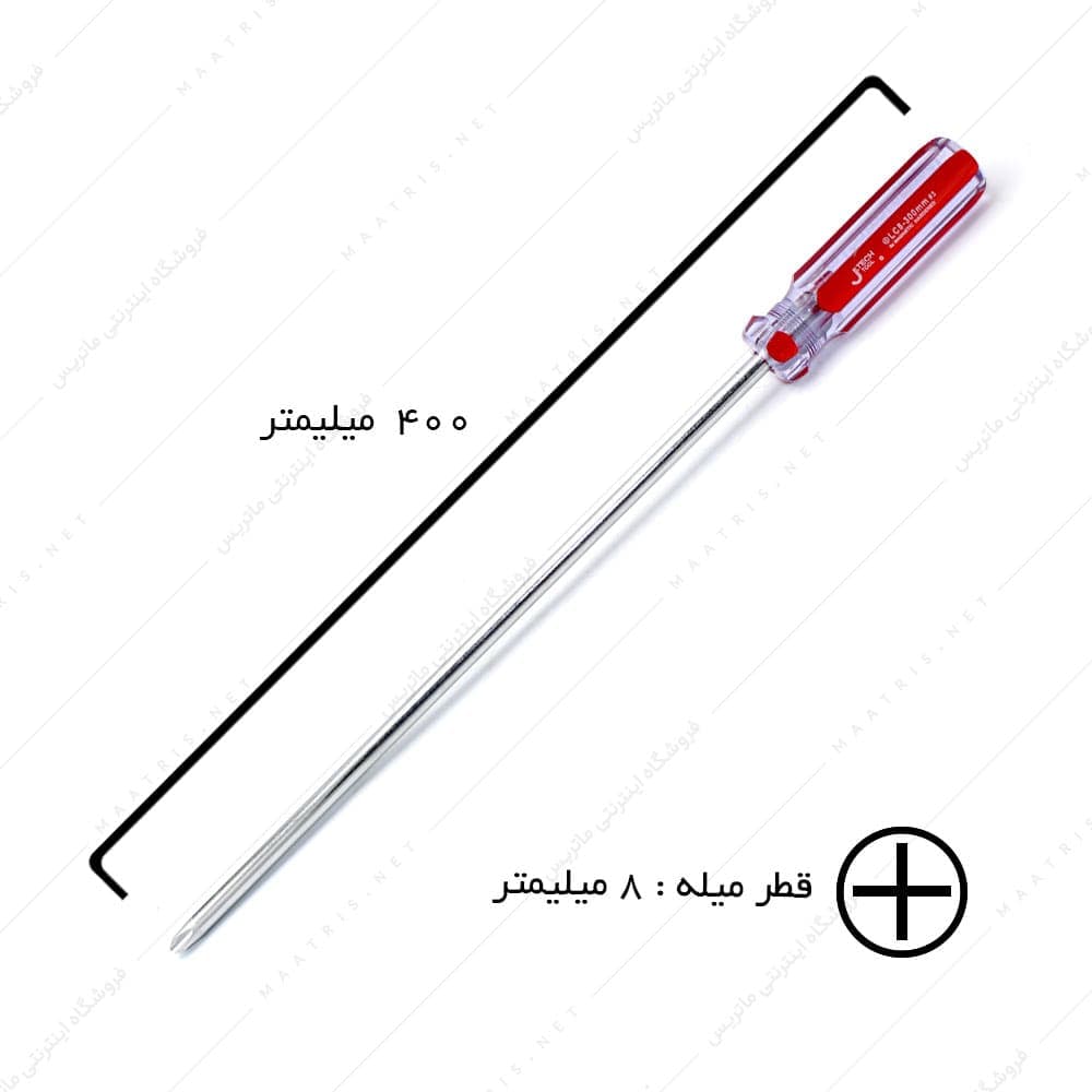 پیچ گوشتی چهارسو قطر 8 طول 300 میلیمتر برند جی تک