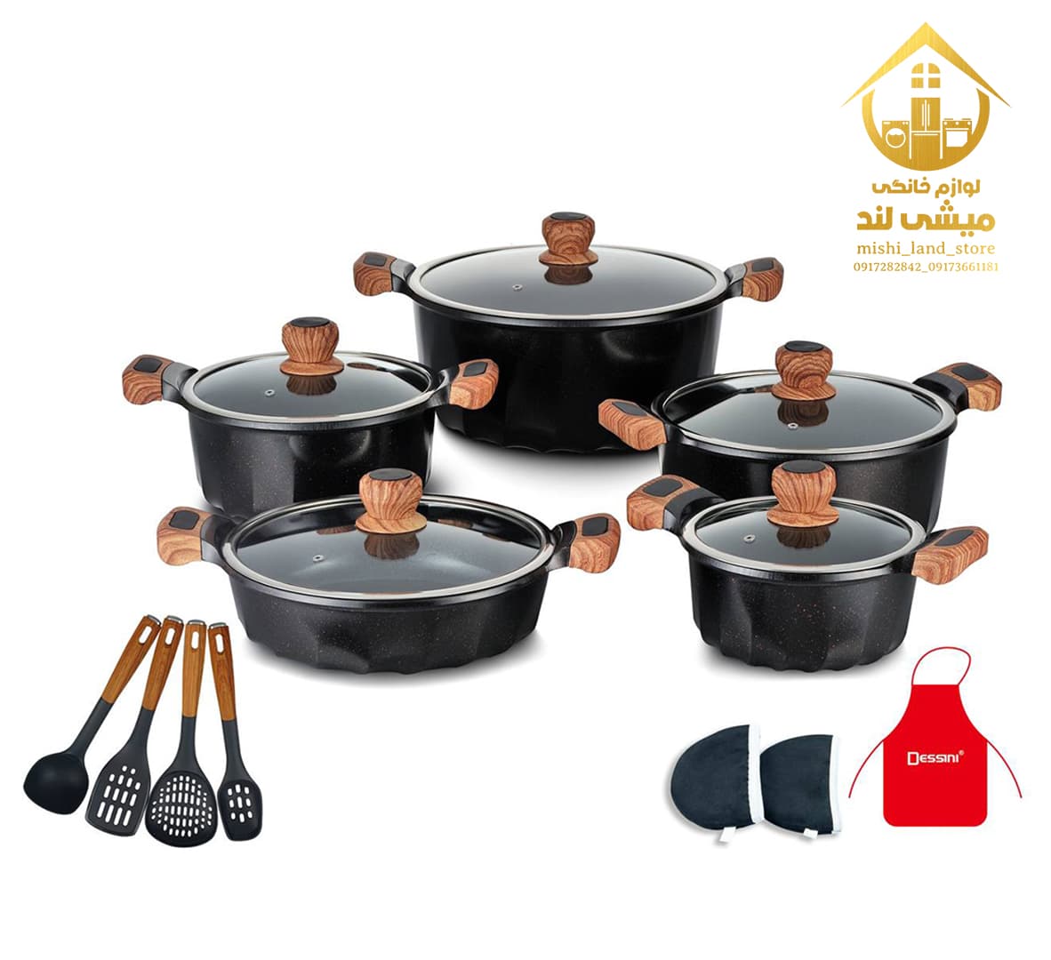 سرویس17پارچه قابلمه سوپر گرانيت دسینی مدل 2020