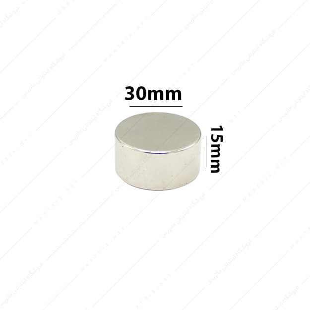 آهنربا استوانه نئودیمیوم قطر 30 ارتفاع 15 میلی متر