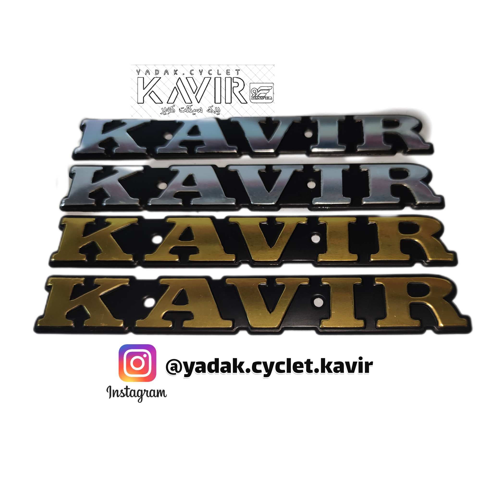 آرم باک کویر خارجی