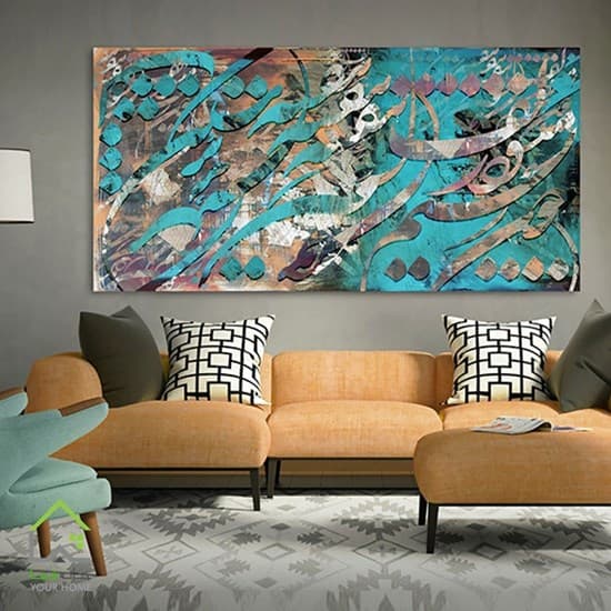 تابلوی نقاشی خط دیجیتال