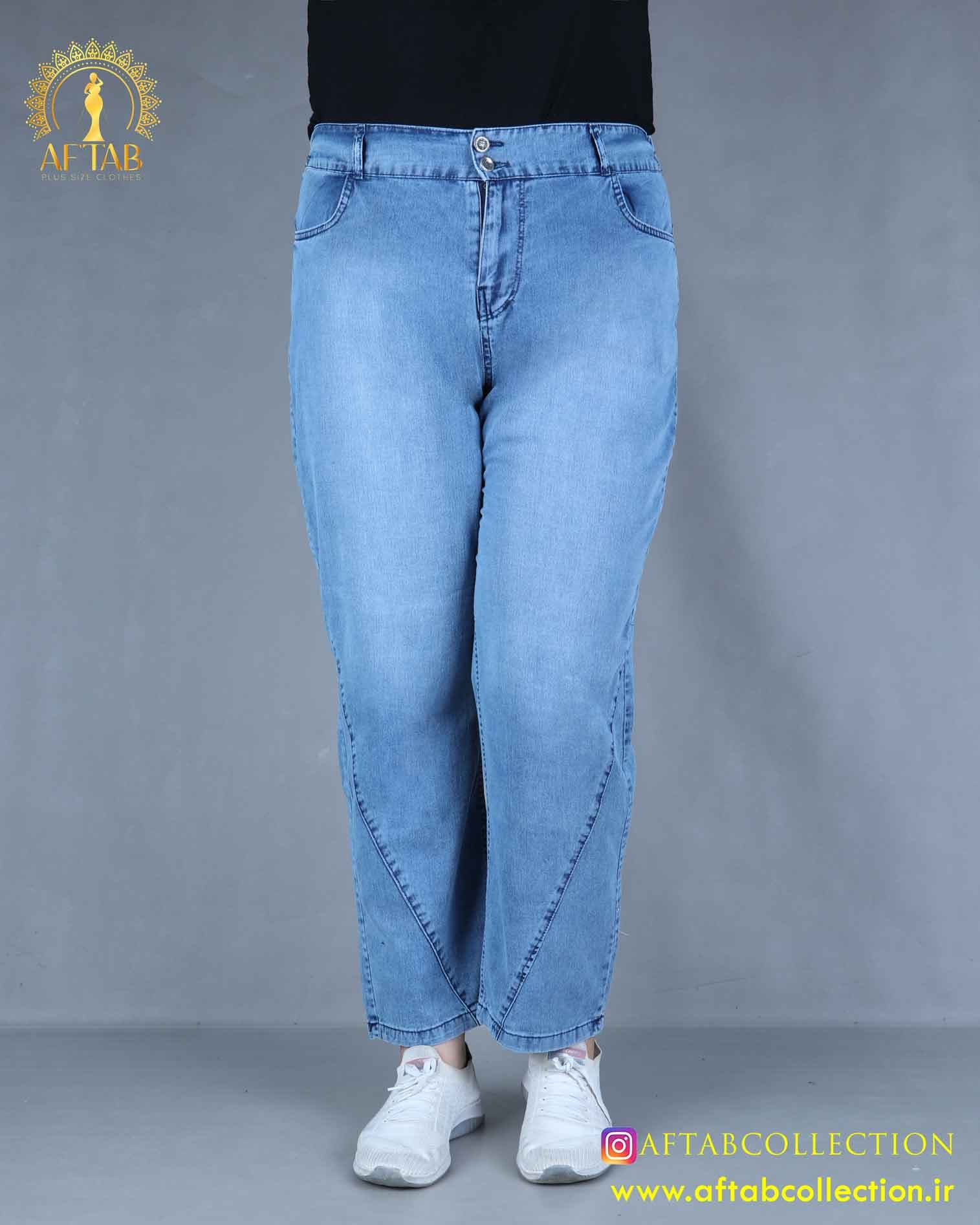 شلوار جین راسته برش دار سایزبزرگ 5838