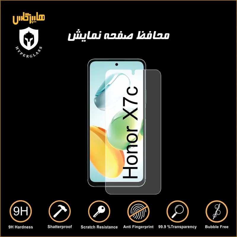 محافظ صفحه نمایش گوشی آنر ایکس Honor X7c