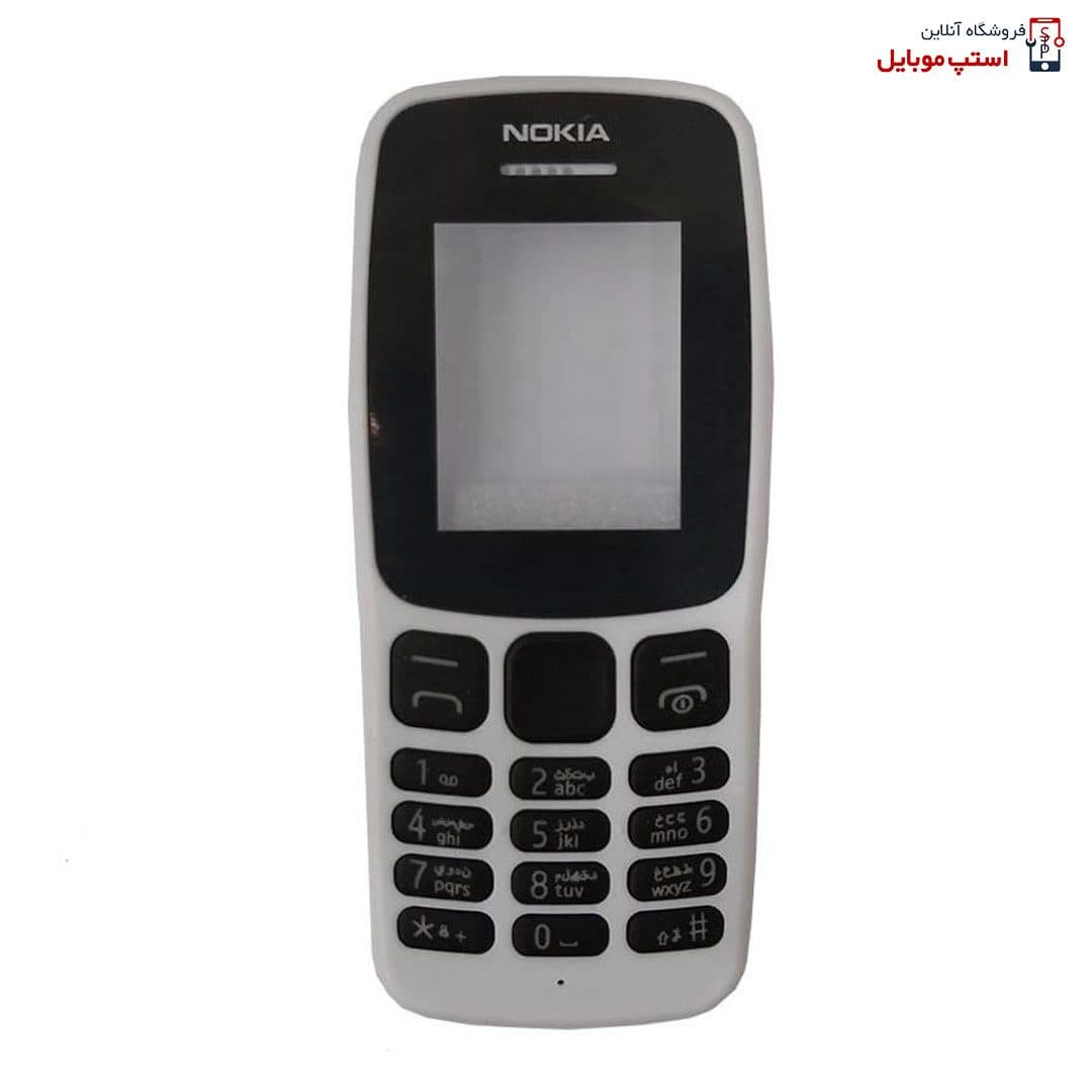 قاب گوشی نوکیا N106 2018 پشت و رو با کیفیت کپی