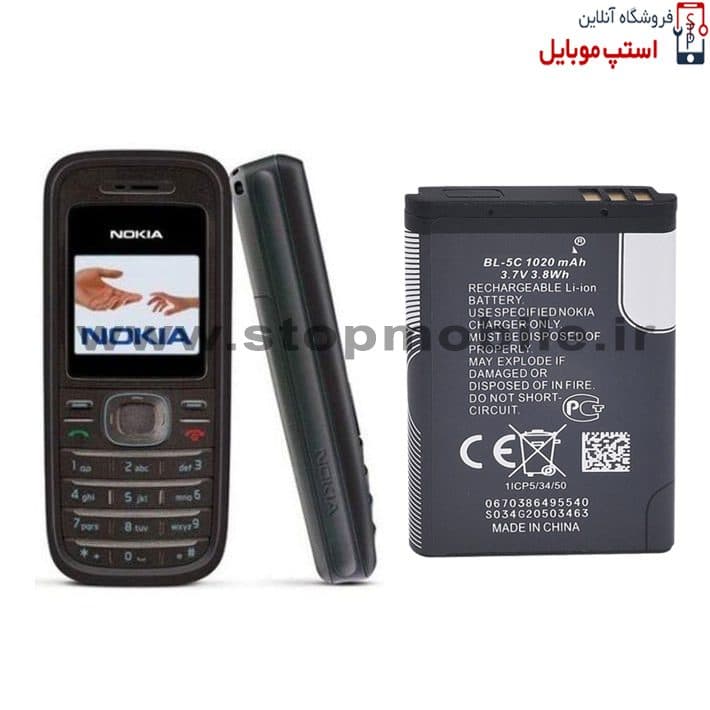 باتری اصلی گوشی نوکیا Nokia 1208 مدل BL-5C