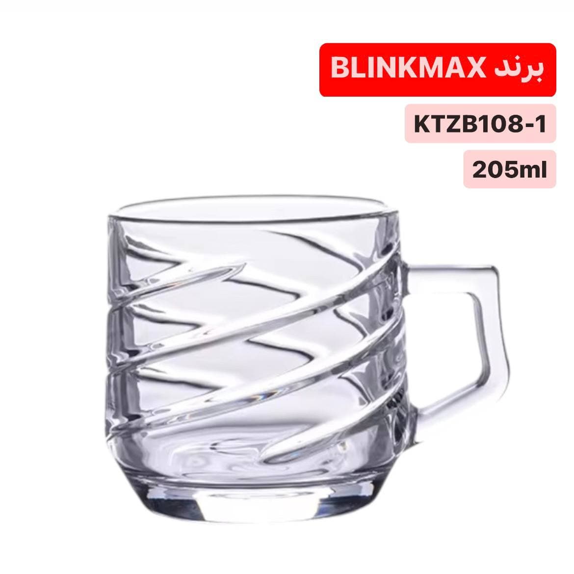 فنجان بلینک مکس B108-1