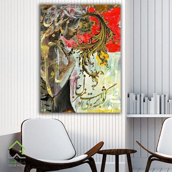 تابلو بوم چاپی کنواس