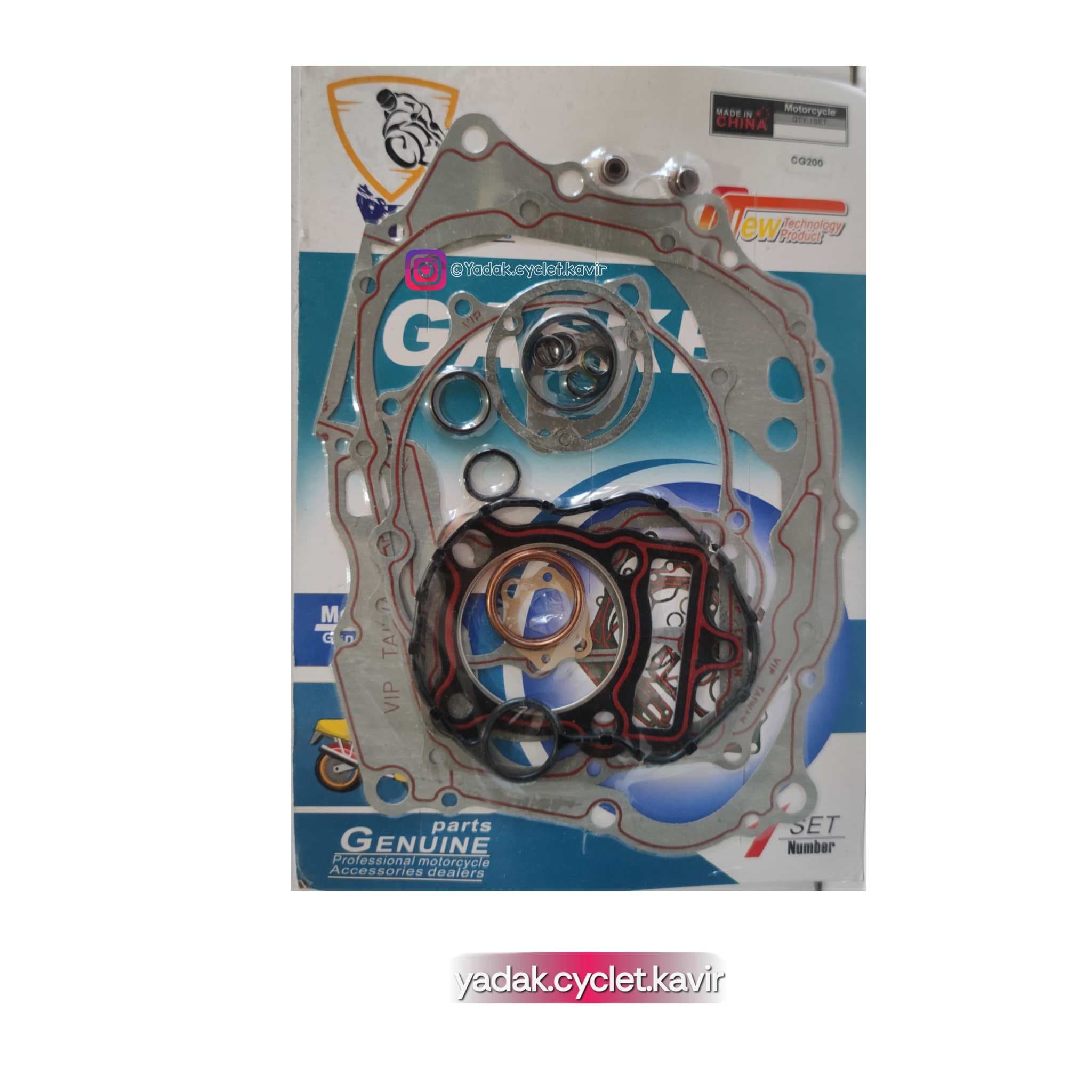 واشر کامل 200 سی سی VIP