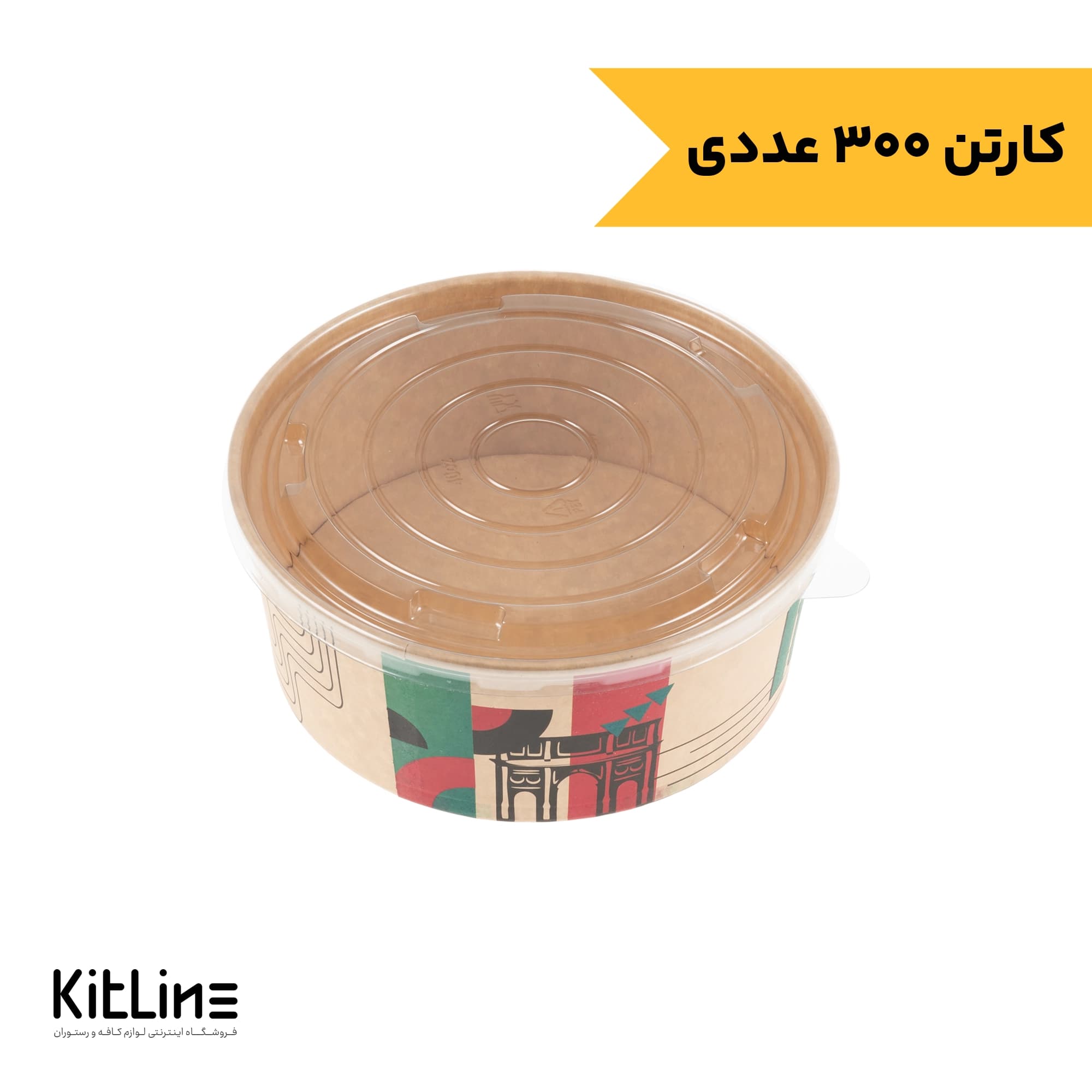 ظرف پاستا یکبار مصرف کرافت ۱۲۰۰ میلی لیتری همراه در پاپک (کارتن ۳۰۰ عددی)