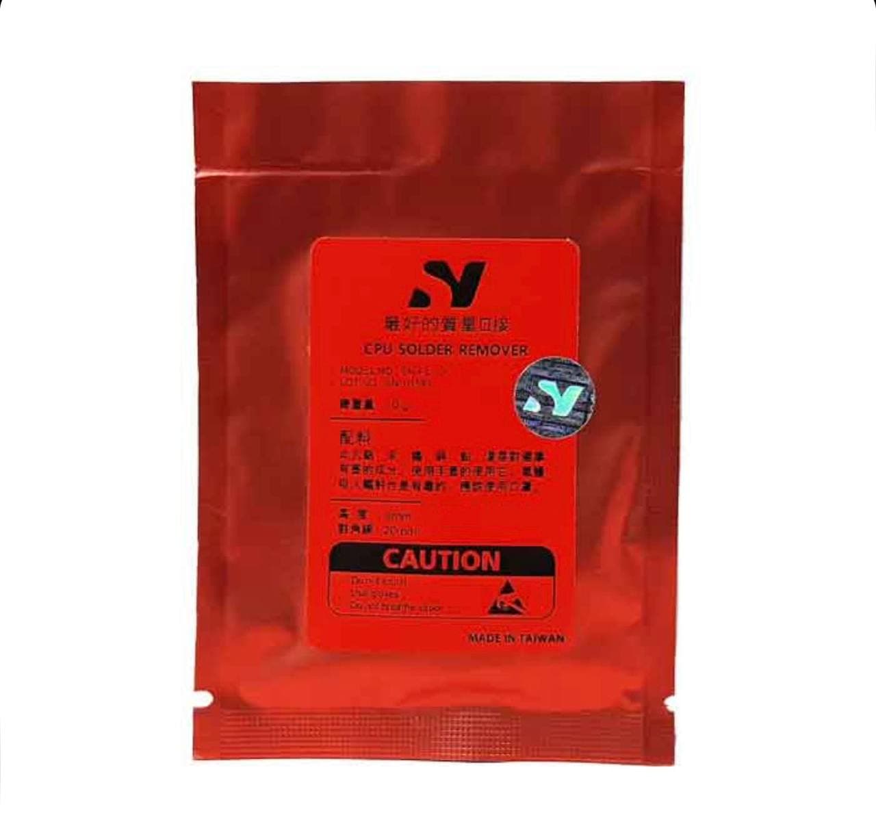 قرص ضد قلع اس ان مدل SN SN-PL-10