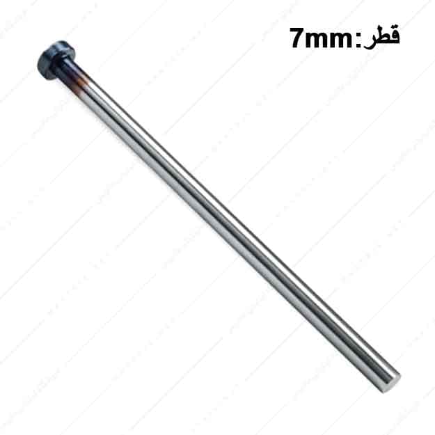 سنبه سر سیلندری قطر 7 میلی متر