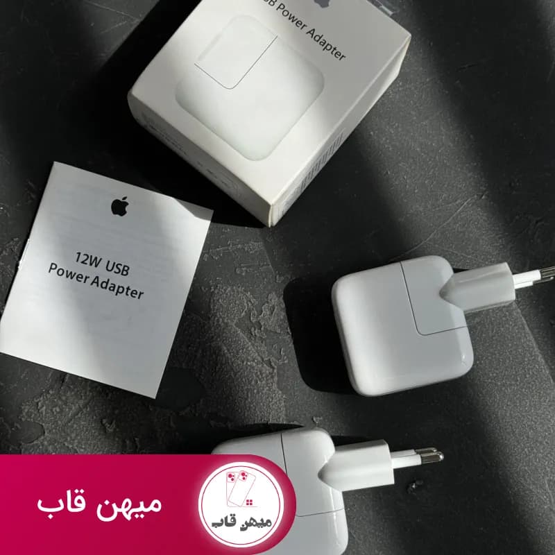 آداپتور اورجینال آیپد (12 وات) - کد (۶۸۵۲۹)