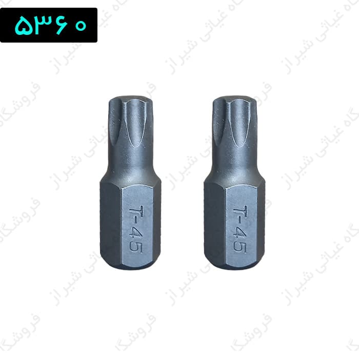 بیت آلن بکس ستارهای T45 کوتاه هنس