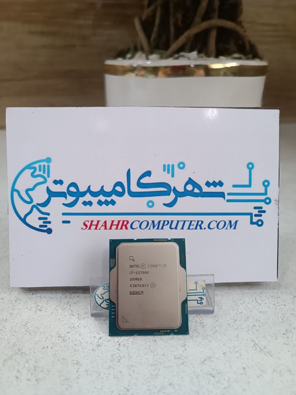 پردازنده CPU اینتل بدون باکس مدل Core i7 13700K Raptor Lake فرکانس 3.4 گیگاهرتز
