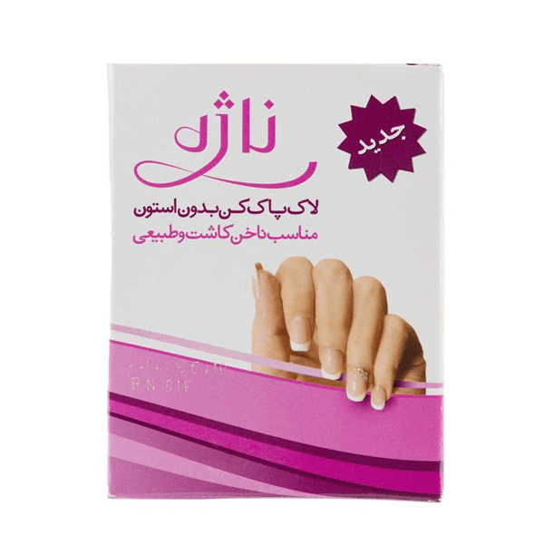 پد لاك پاك كن ناژه مناسب ناخن كاشت بسته 5 عددی