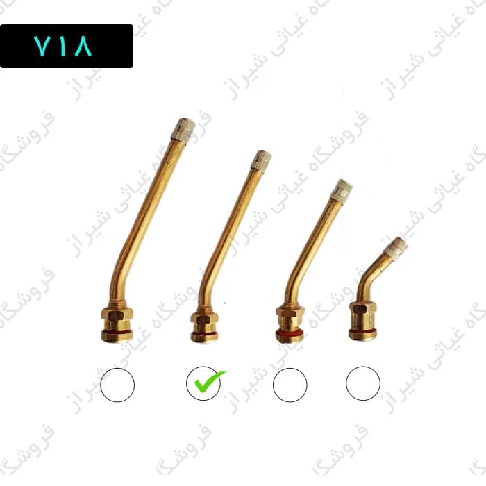 والف کامیونی برنجی 9 سانت