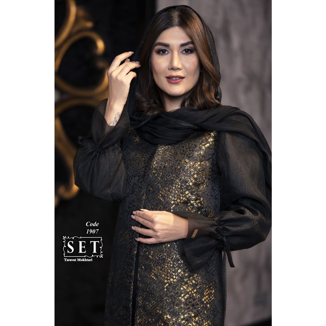 مانتو مزون دوز مجلسی پوست ماری مدل پریسان کد 1907 برند SET