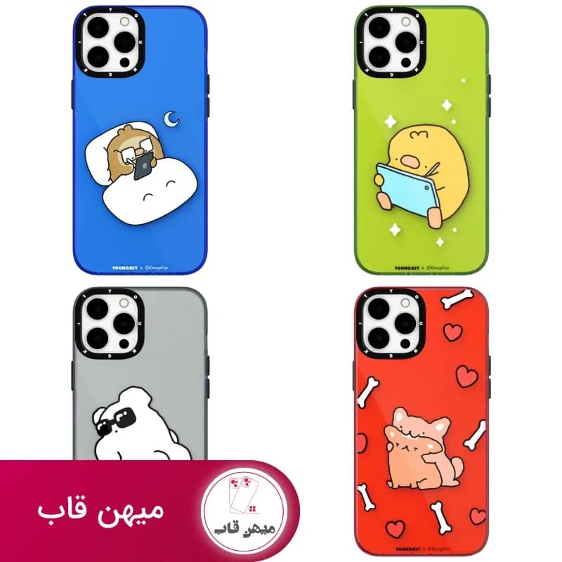 قاب Youngkit یانگ کیت KennysGifs Mirror Series - کد (۹۲۱۱۰)