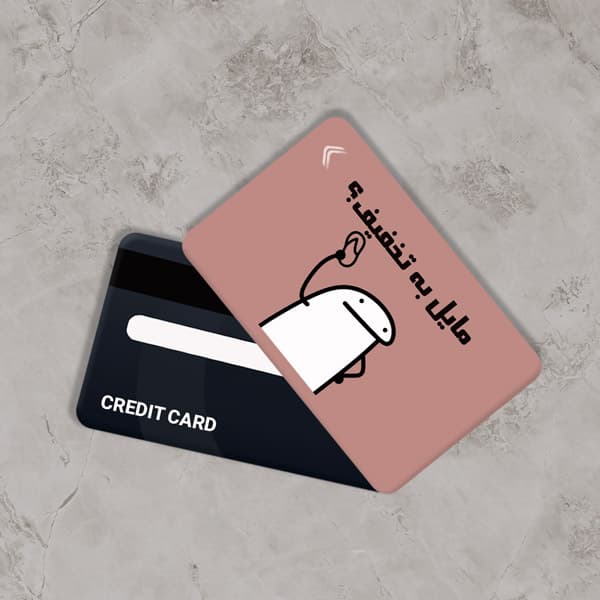 استیکر کارت بانکی مدل فانتزی تخفیف کد CAB263-K