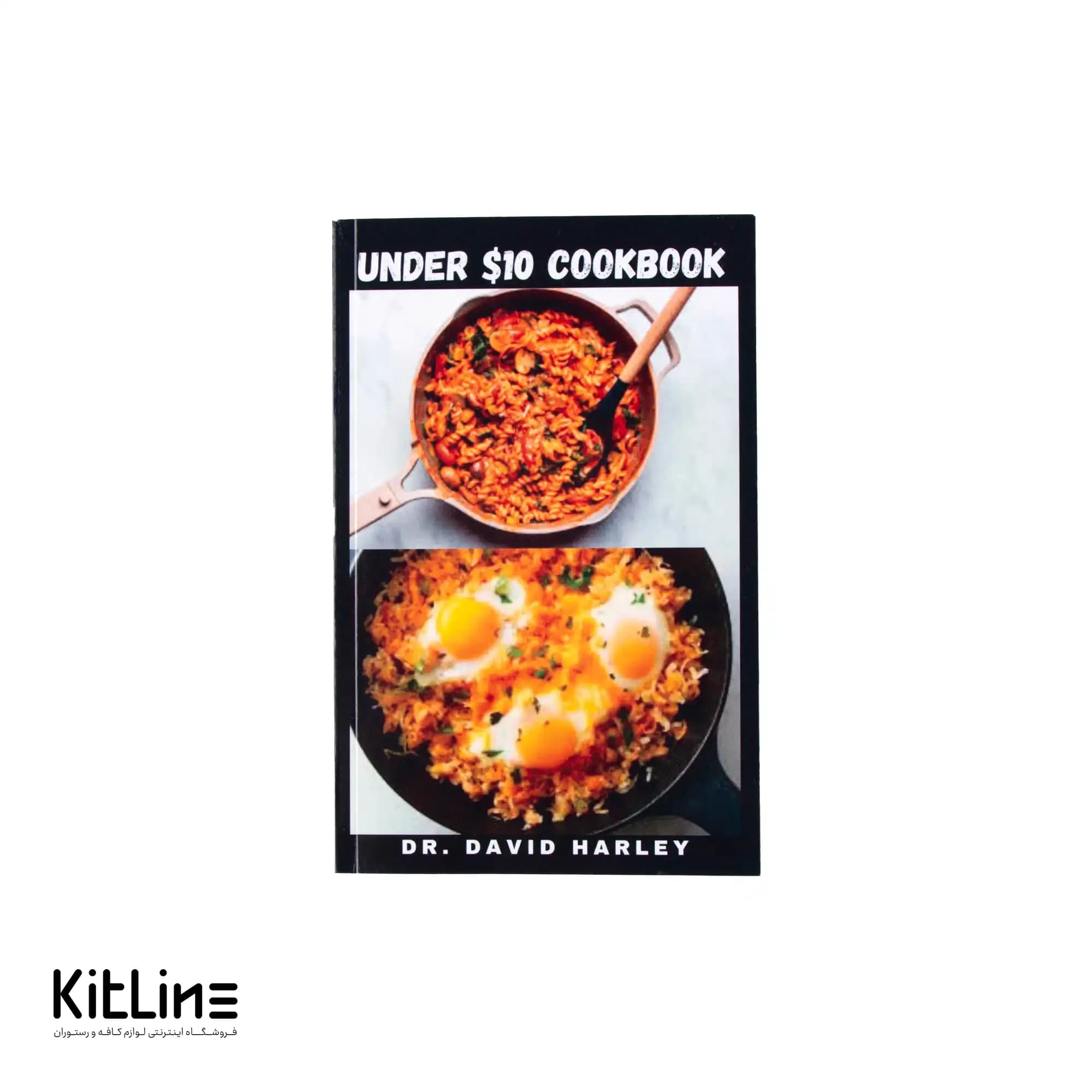 کتاب Under 10$ اثر DR.David Harley