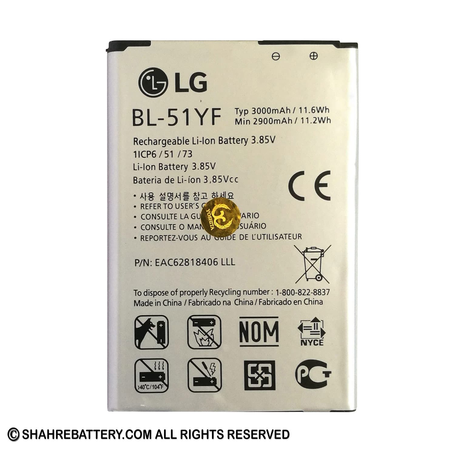 باتری اورجینال موبایل ال جی LG G4