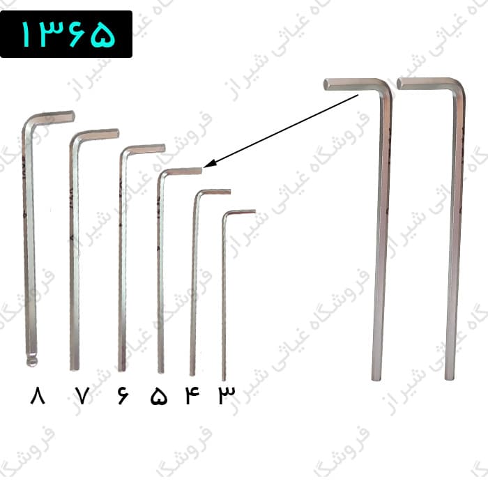 آچار آلن بلند سایز 5