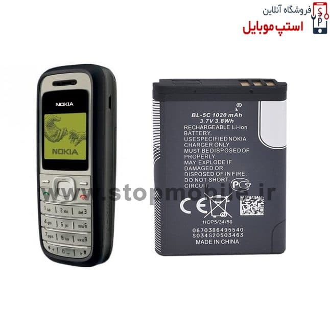 باتری اصلی گوشی نوکیا Nokia 1200 مدل BL-5C
