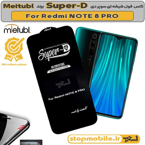 گلس شیائومی REDMI NOTE 8 PRO برند MIETUBL مدل SUPER-D