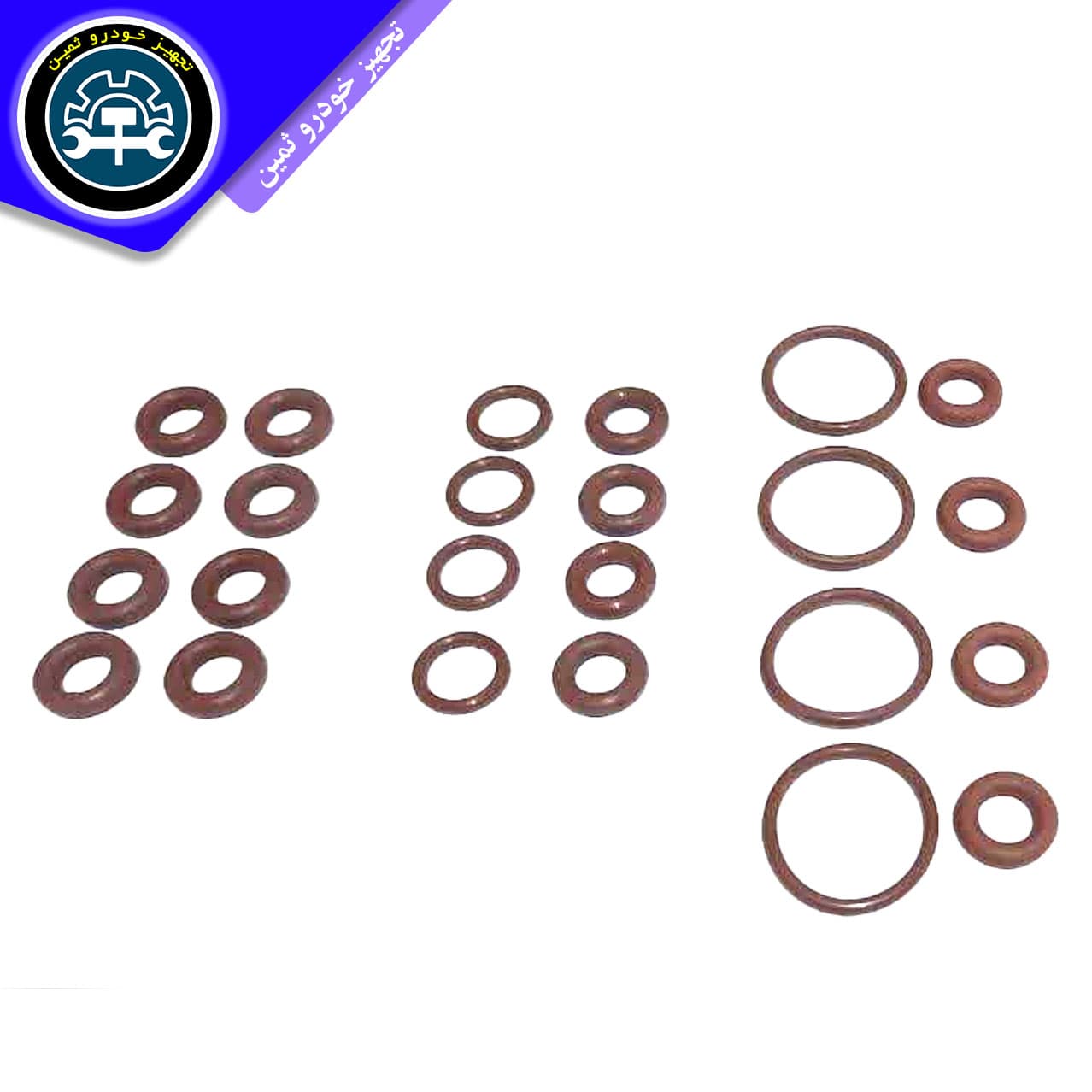 اورینگ سوزن انژکتور | قطعه آببندی انژکتور انواع خودرو با مقاومت بالا