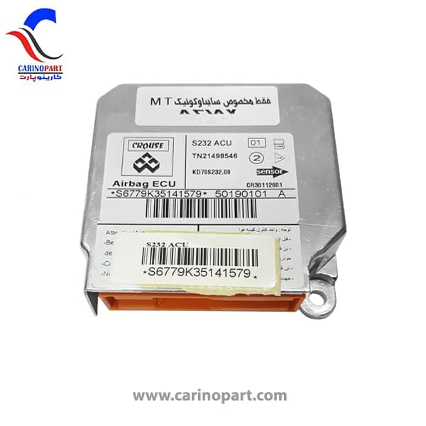 یونیت ایربگ فلزی کوییک