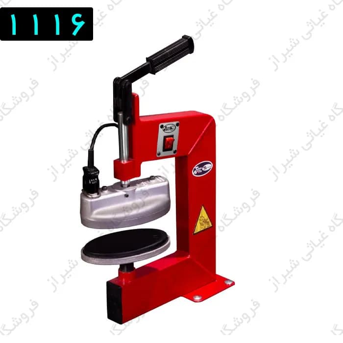 دستگاه آپارات تیوپ اهرمی کلیددار تیران نوین