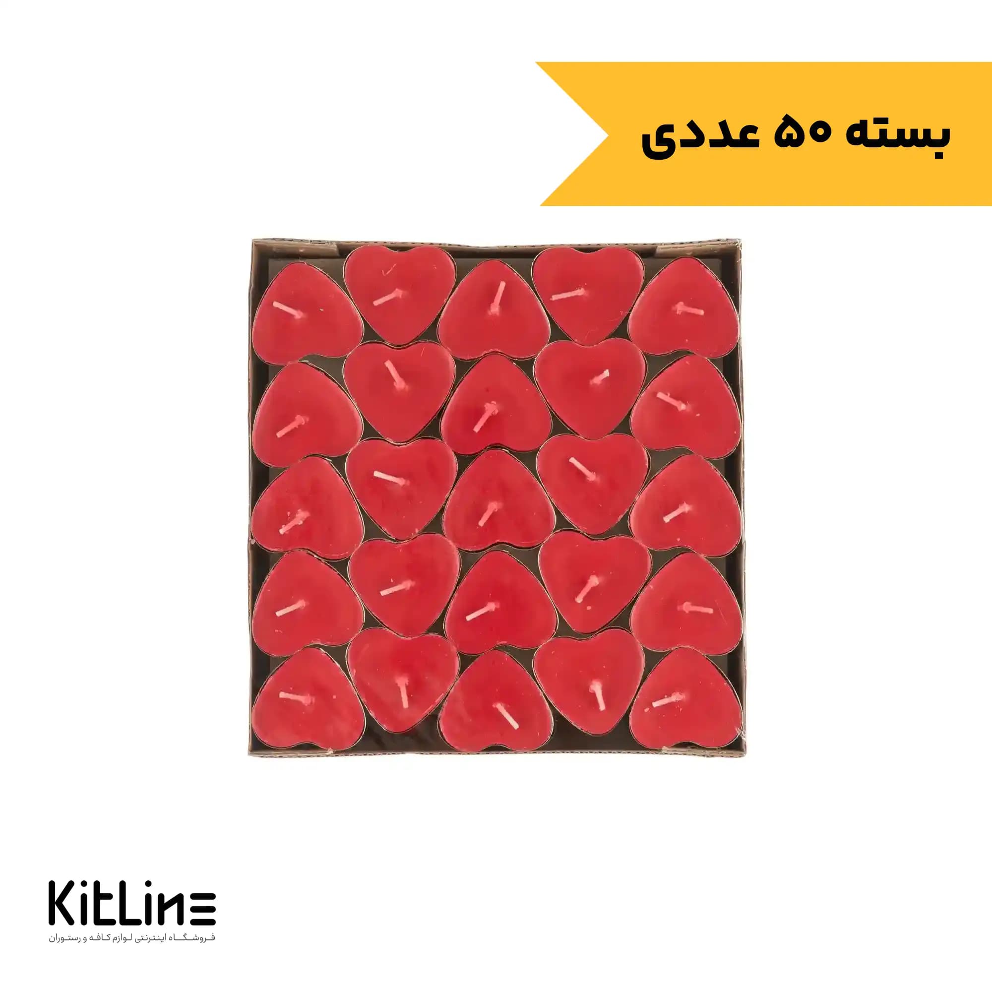 شمع وارمر قلبی قرمز (بسته ۵۰ عددی)