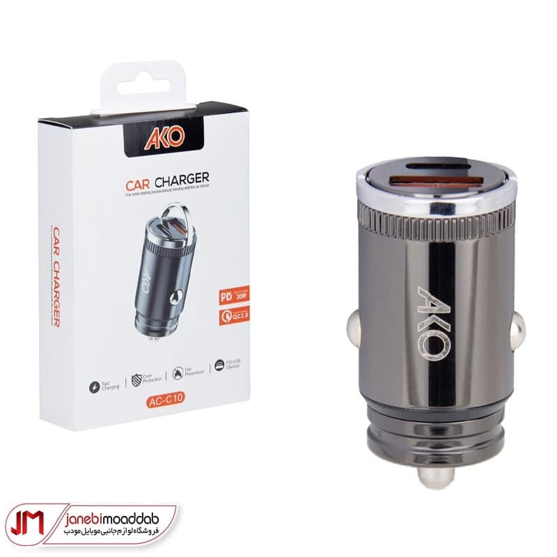 شارژر فندکی 30W آکو مدل AKO AC-C10