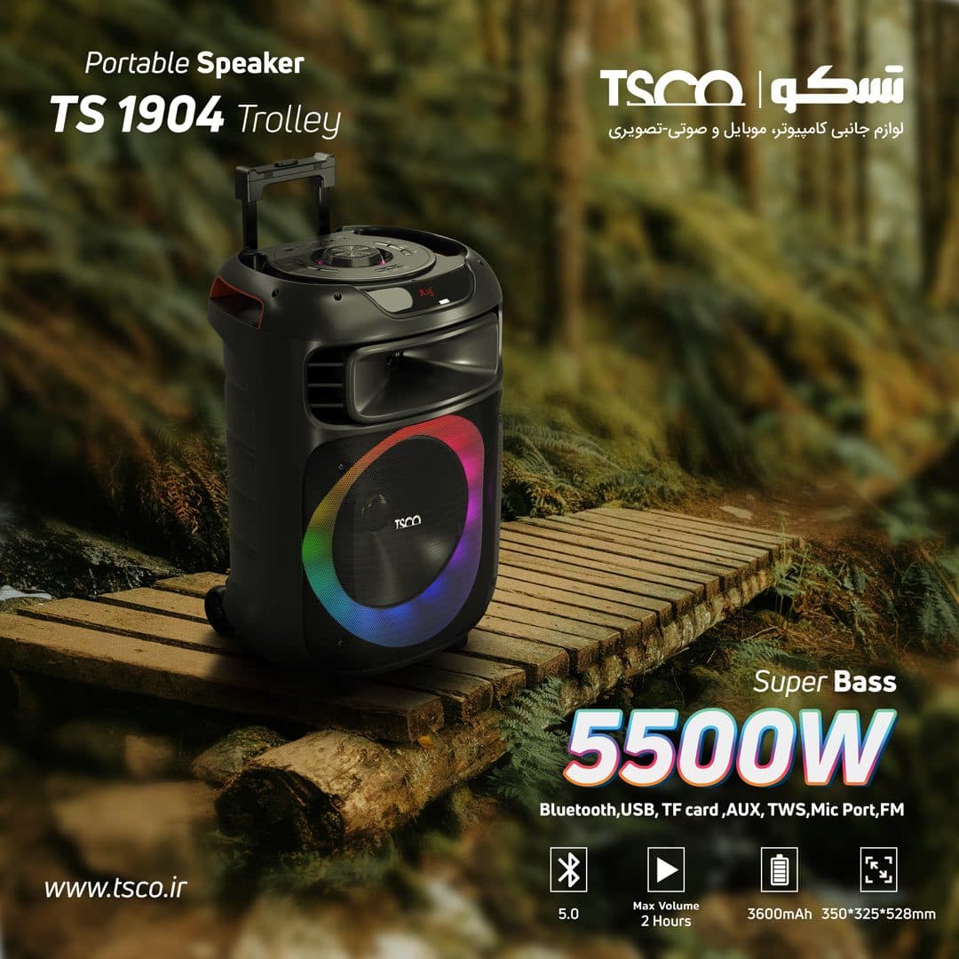 اسپیکر ترولی تسکو مدل TS 1904